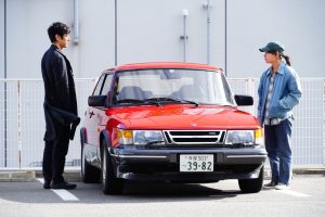 Drive my car - Hidetoshi Nishijima a Toko Miura