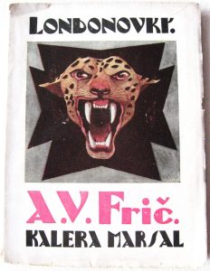 Vlastním nákladem vydaná kniha Kalera Marsal (1921) byla později přepracována do dobrodružného příběhu pro děti pod názvem Strýček indián (vydání z roku 1994)